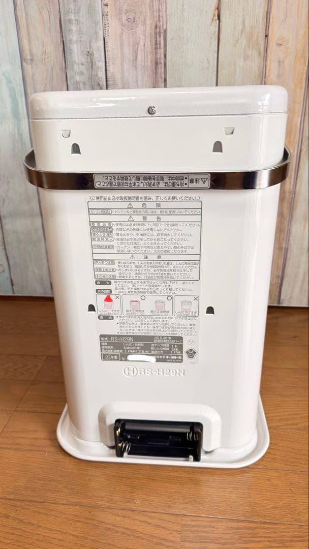 【2023年製】トヨトミ RS-H29N-W石油ストーブ ハンドル付