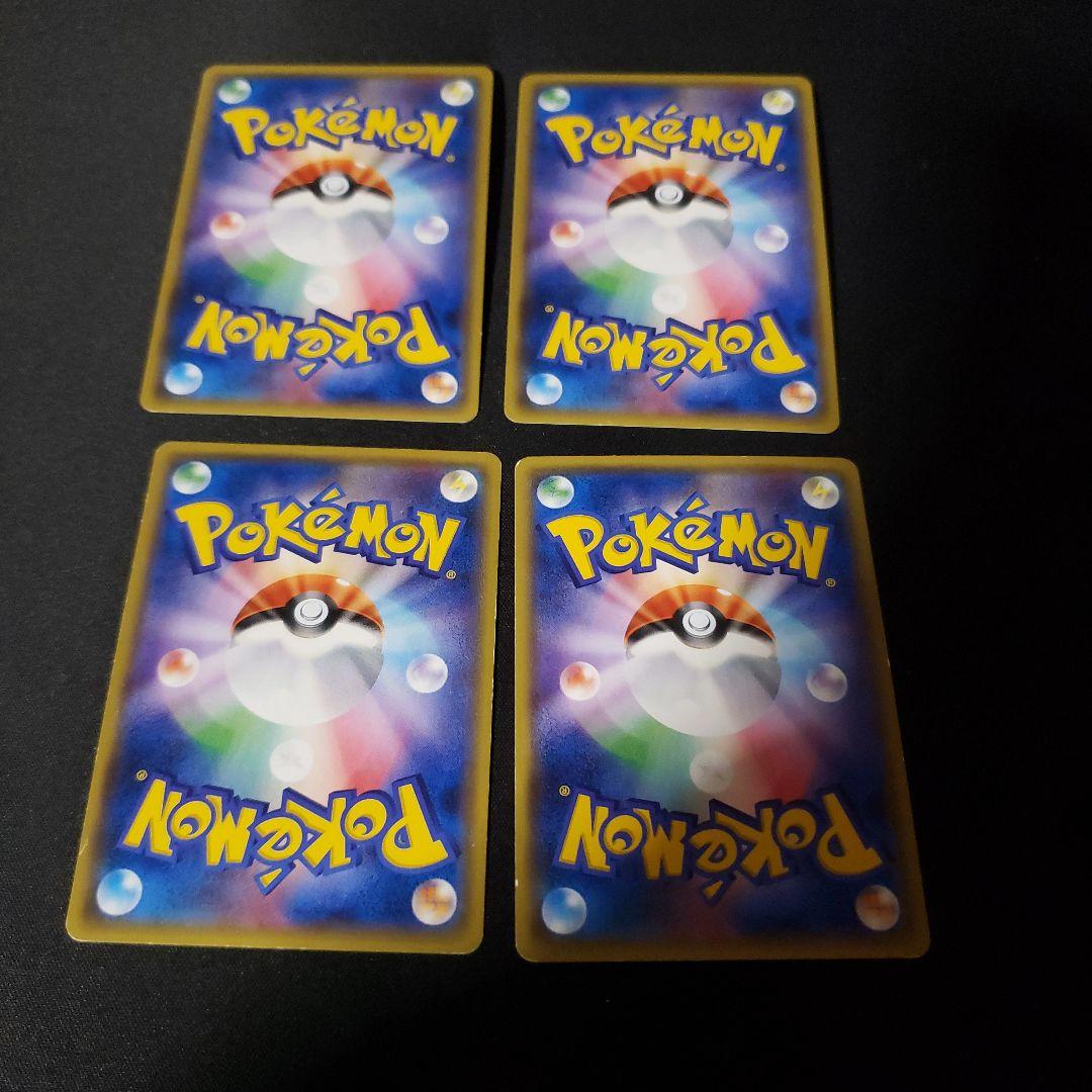 ダイブボール　ミラー4枚セット