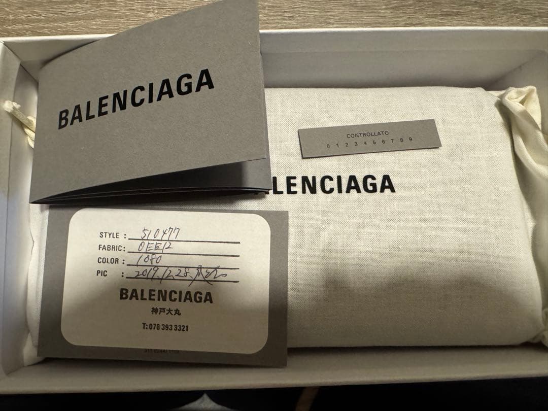 BALENCIAGA 長財布 黒 810977