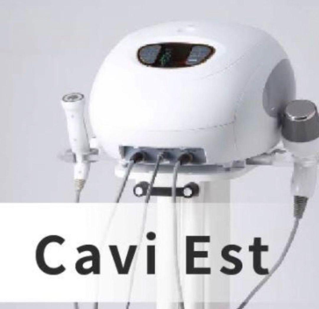 【定価100万】業務用キャビテーション& RFラジオ波セルフエステ・サロン向け