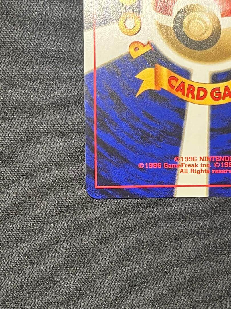 ポケモンカードゲーム 拡張パック第3弾 めざめる伝説 スイクン 旧裏