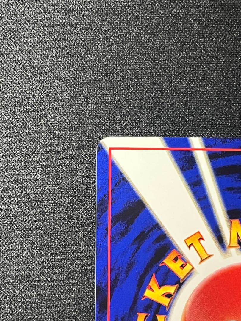 ポケモンカードゲーム 拡張パック第3弾 めざめる伝説 スイクン 旧裏