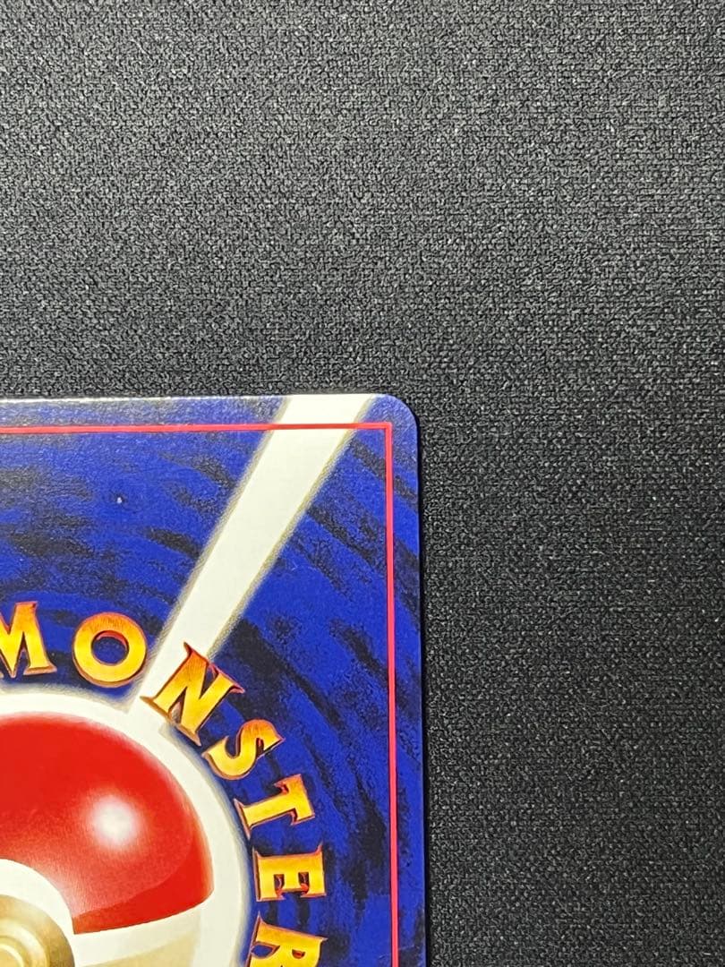 ポケモンカードゲーム 拡張パック第3弾 めざめる伝説 スイクン 旧裏