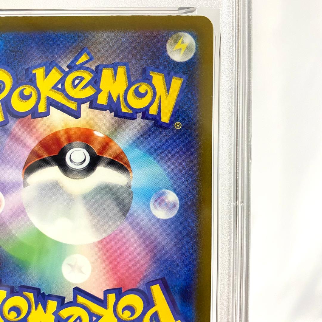 【PSA10】 ピカチュウ SV4a 236/190 S シャイニートレジャー