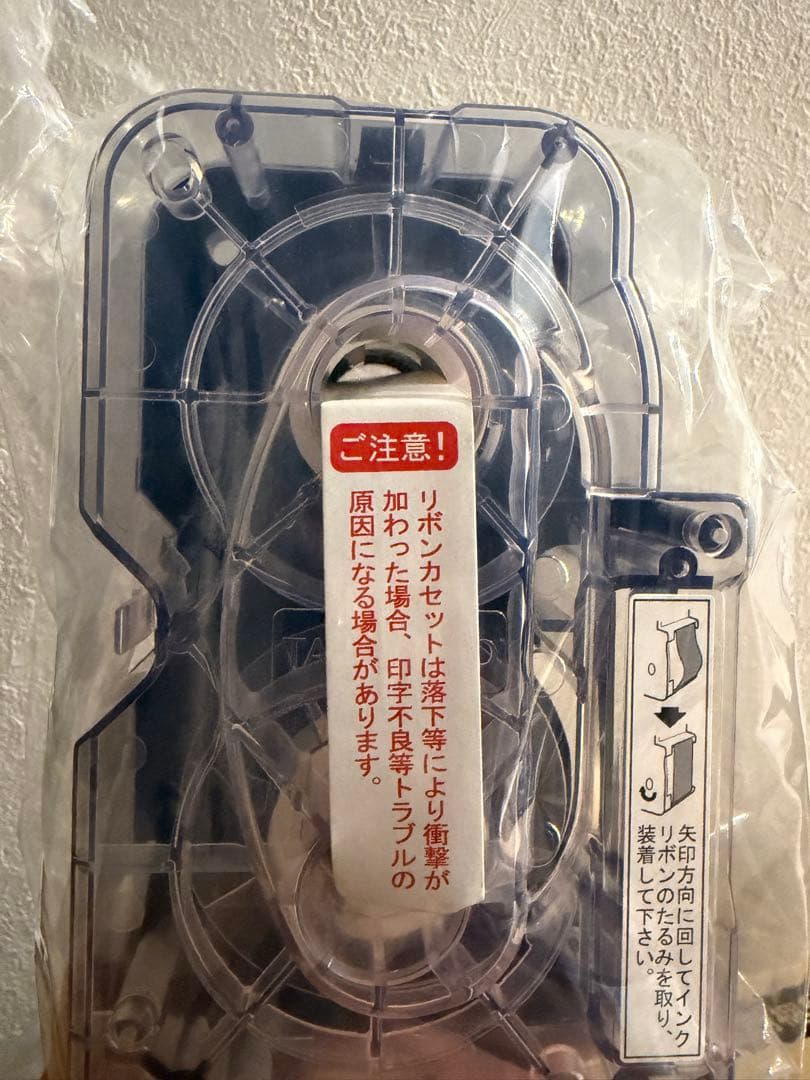 タカゾノ インクリボンカセット 32mm 型式GP1-1A 分包機用　12巻