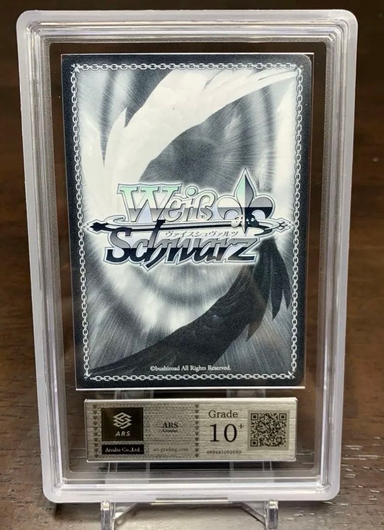 ARS10+ 夏の思い出 識　サマポケ　ヴァイス　青サイン　値引き可　世界4枚