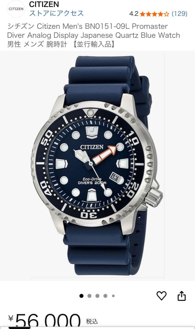 シチズン Citizen Men's BN0151-09L Proma