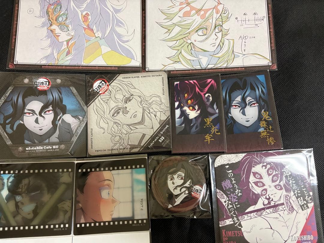 鬼滅の刃　ダイニング　鬼舞辻無惨 黒死牟　チェキ他　10点セット