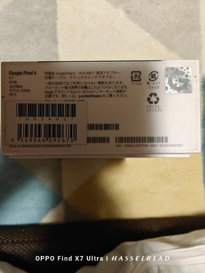 Google Pixel 4 ジャストブラック 64 GB SIMフリー