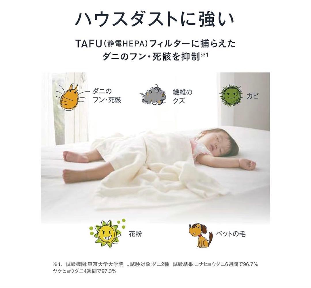 【新品未開封】ダイキンMCK55ZE2-W空気清浄機 25畳対応 加湿機能付き