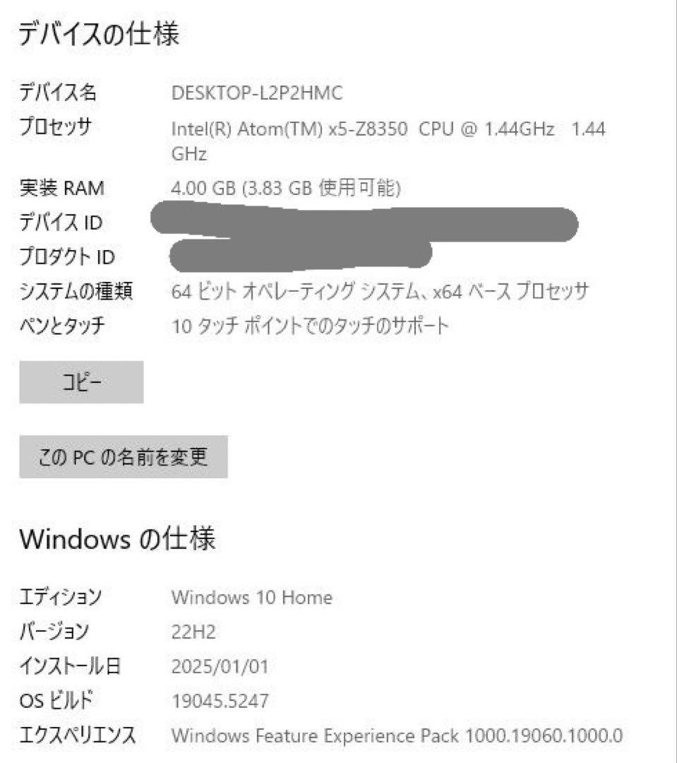 ASUS T101HA 2-in-1 ノートPC ピンク 4GB/64GB