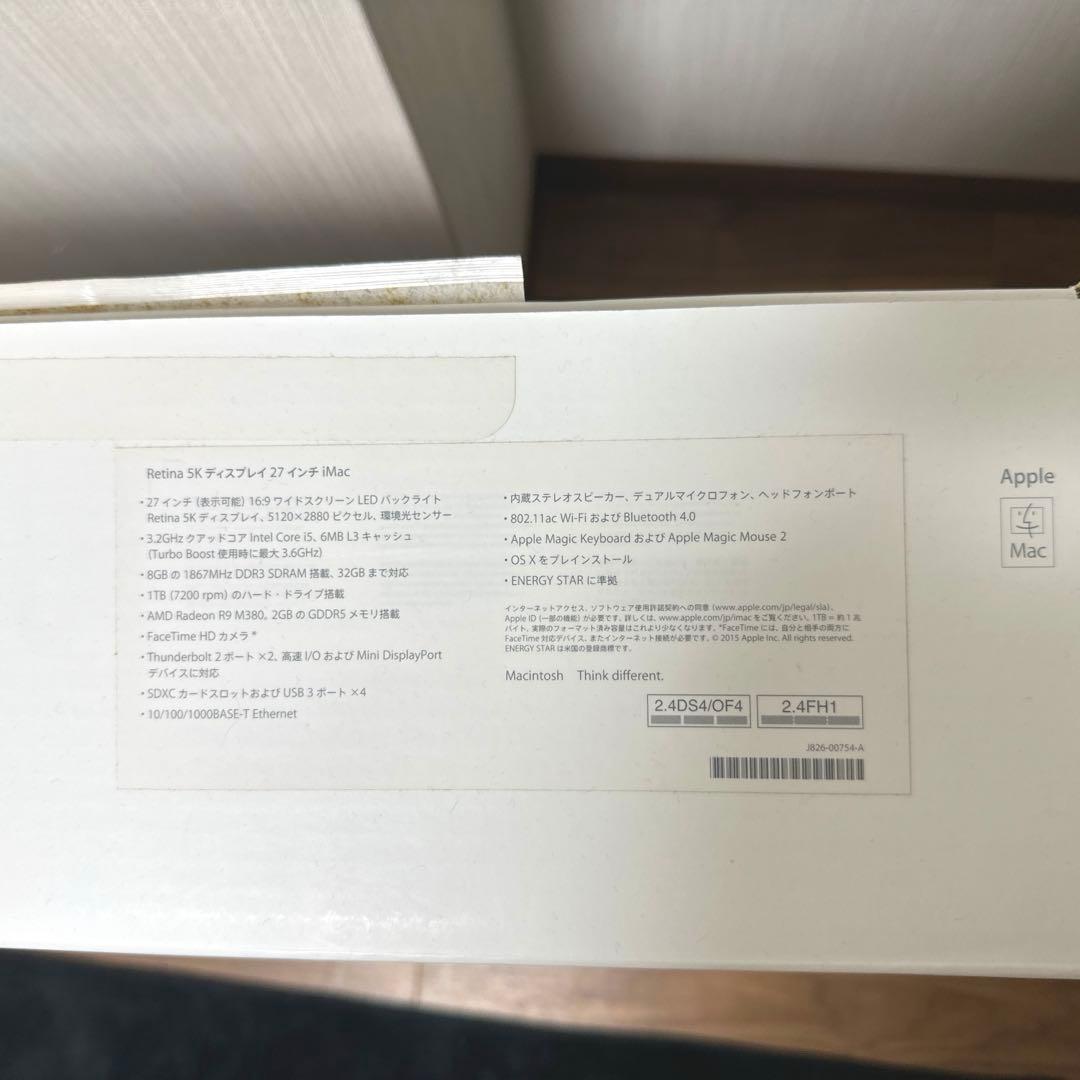 Macデスクトップ iMac Retina 5K, 27-inch, Late 2015