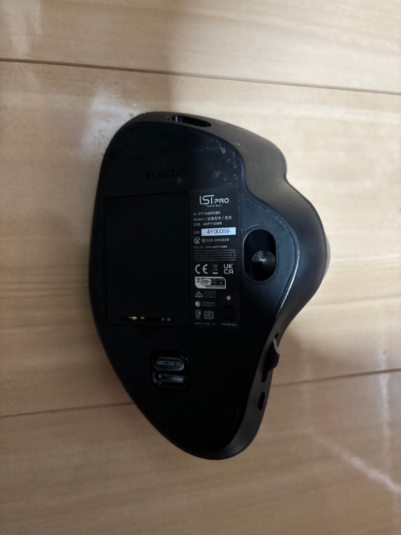 エレコム トラックボールマウス IST PRO