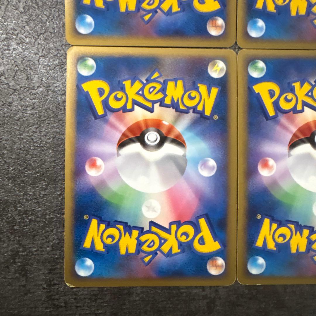 ポケモンカード キラ ギャラドス 023/070 legend レジェンド