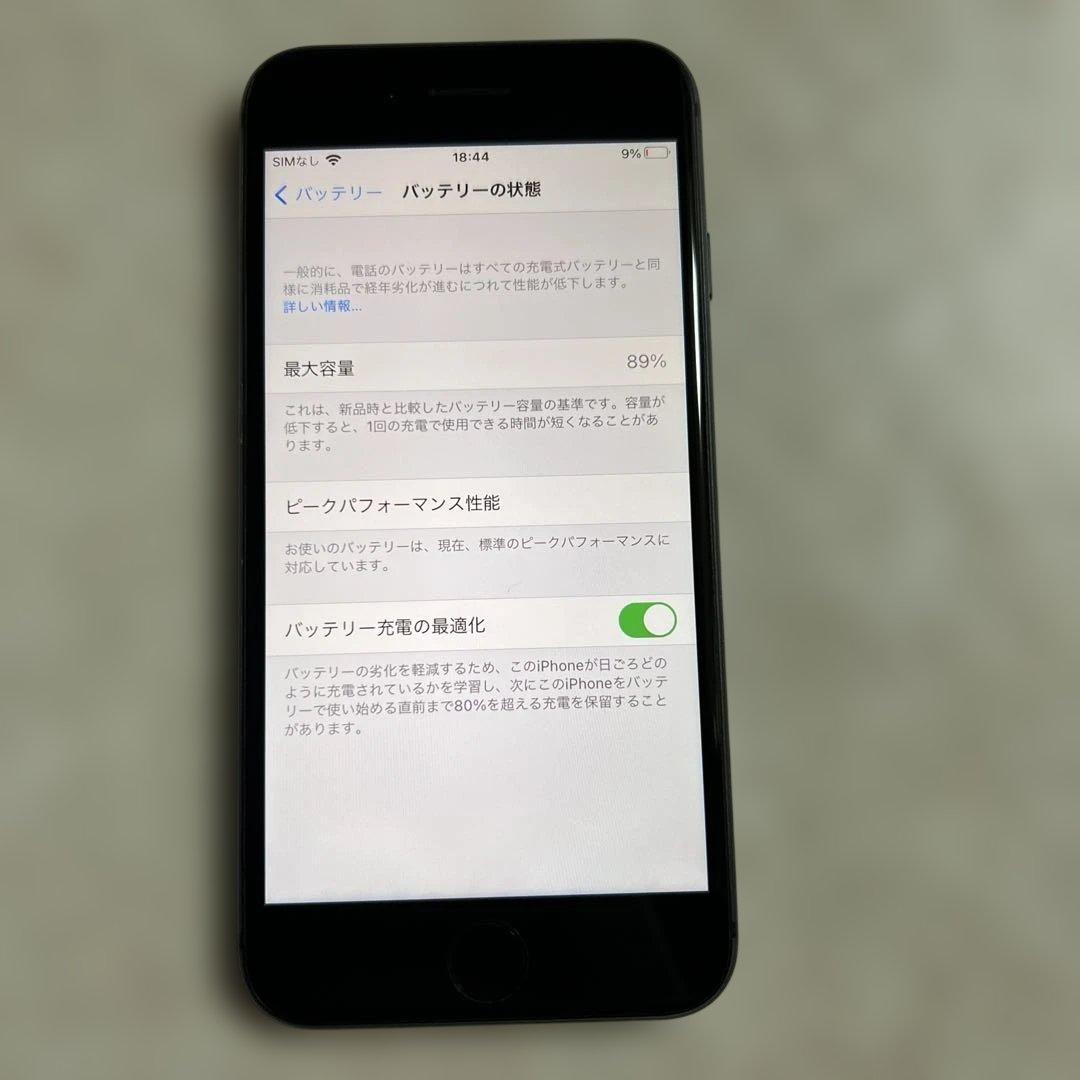iPhone 8 64GB超美品 simフリー