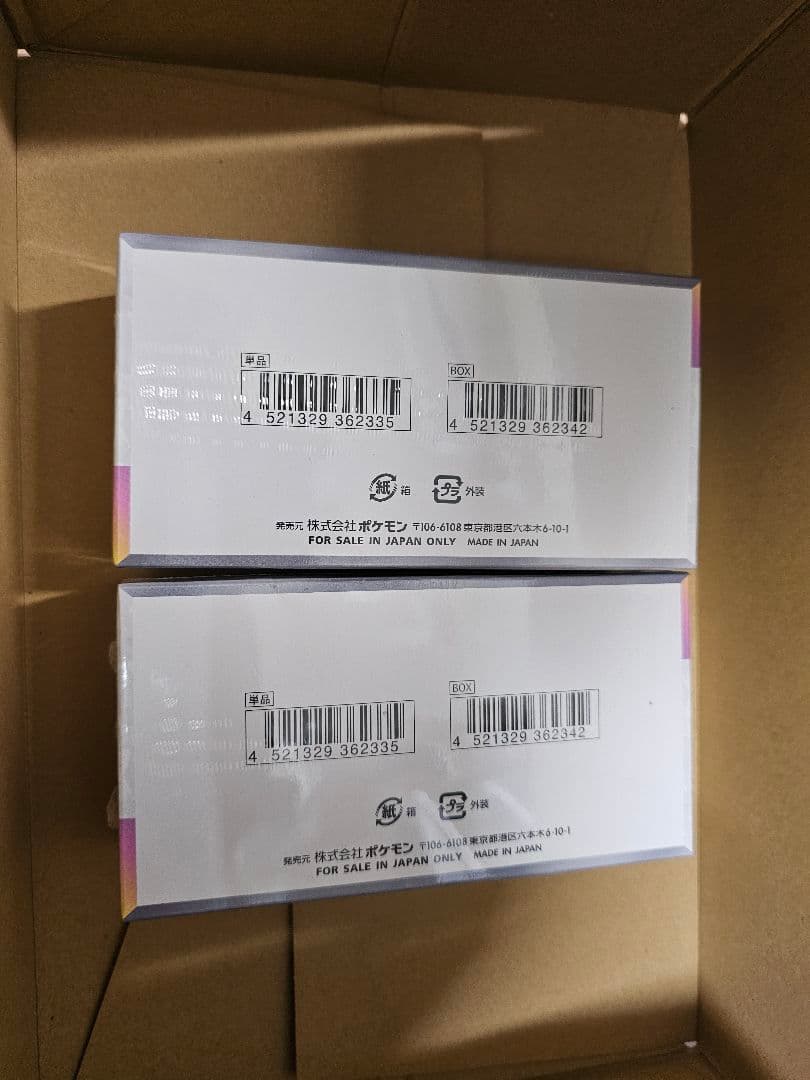 ポケモンカード　テラスタルフェス　新品未開封　シュリンク付