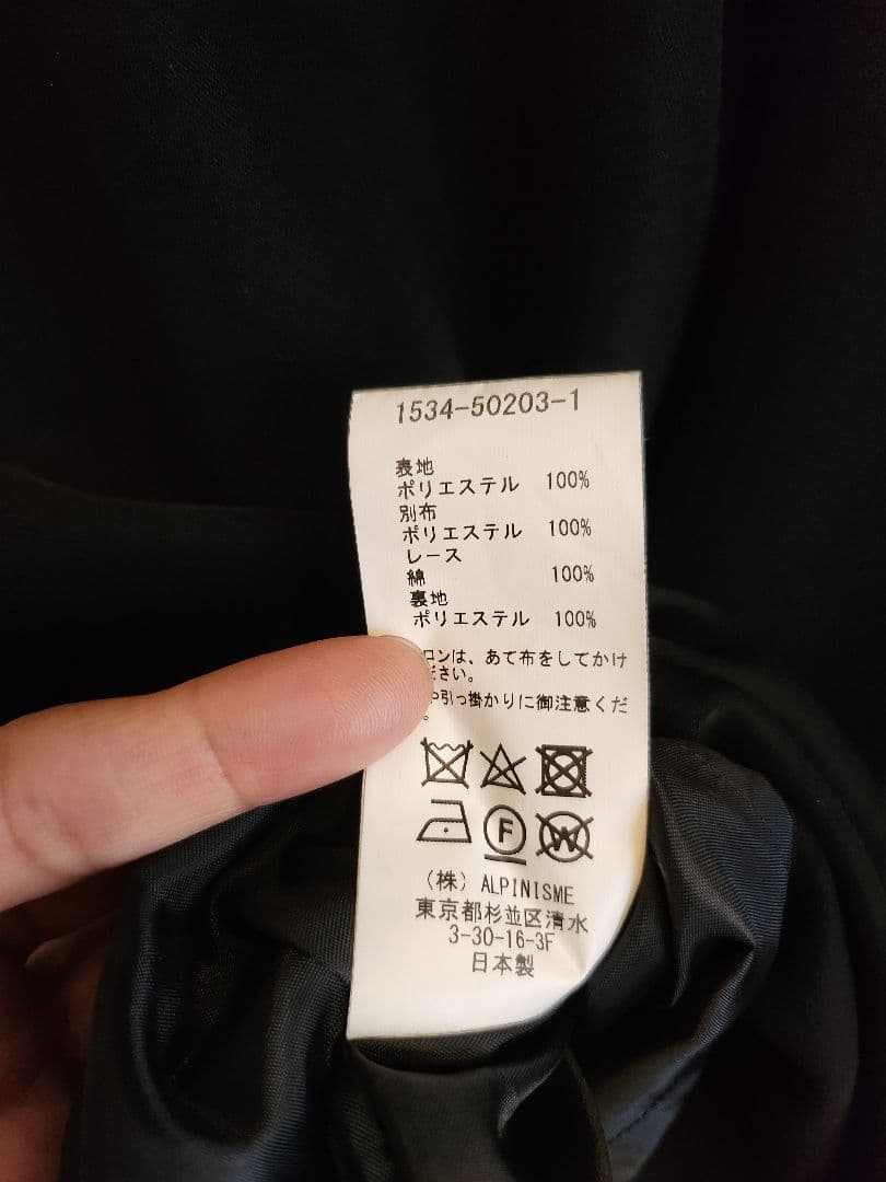 特別値下げ！LOKITHO ロキト　ブラックフォーマルレースワンピース