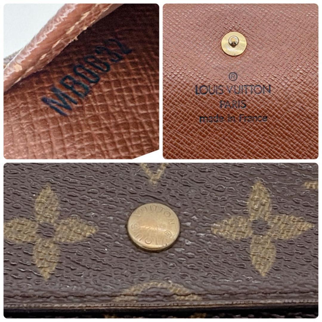 LOUIS VUITTON モノグラム ポルトフォイユ インターナショナル　財布