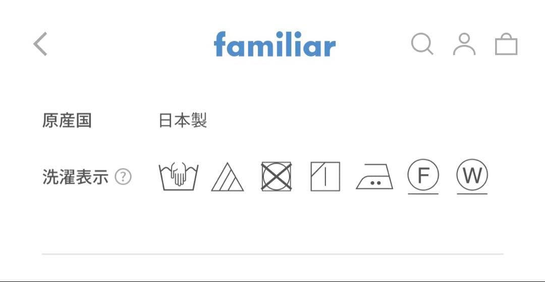 familiar デニムバッグ　新作　新品未使用　定価以下　ファミリア