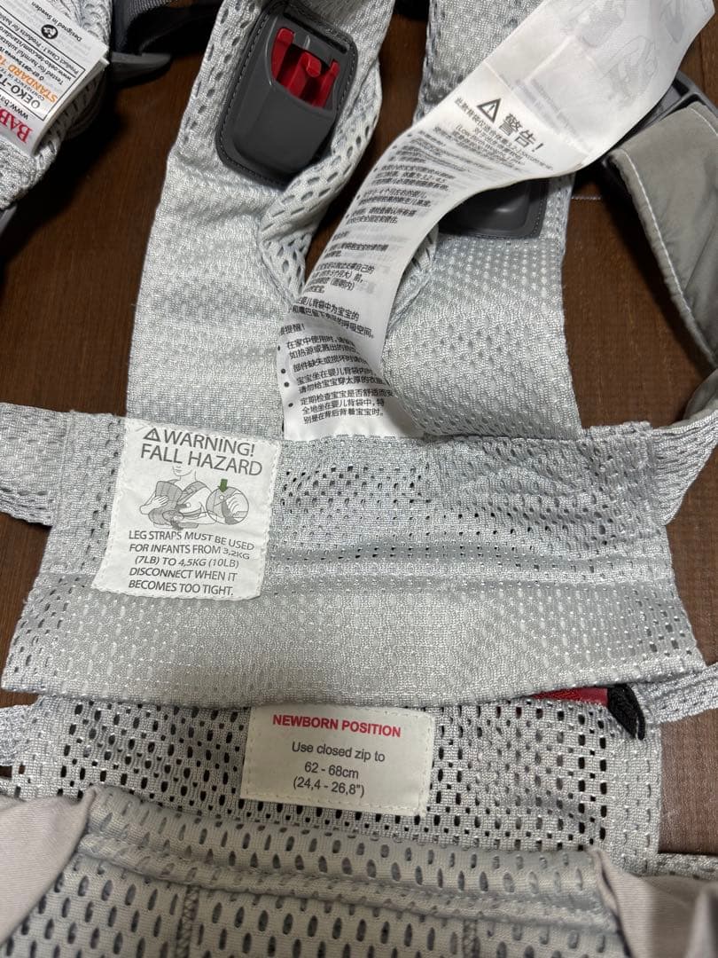 BABYBJÖRN ハーモニー　抱っこ紐 メッシュ シルバー