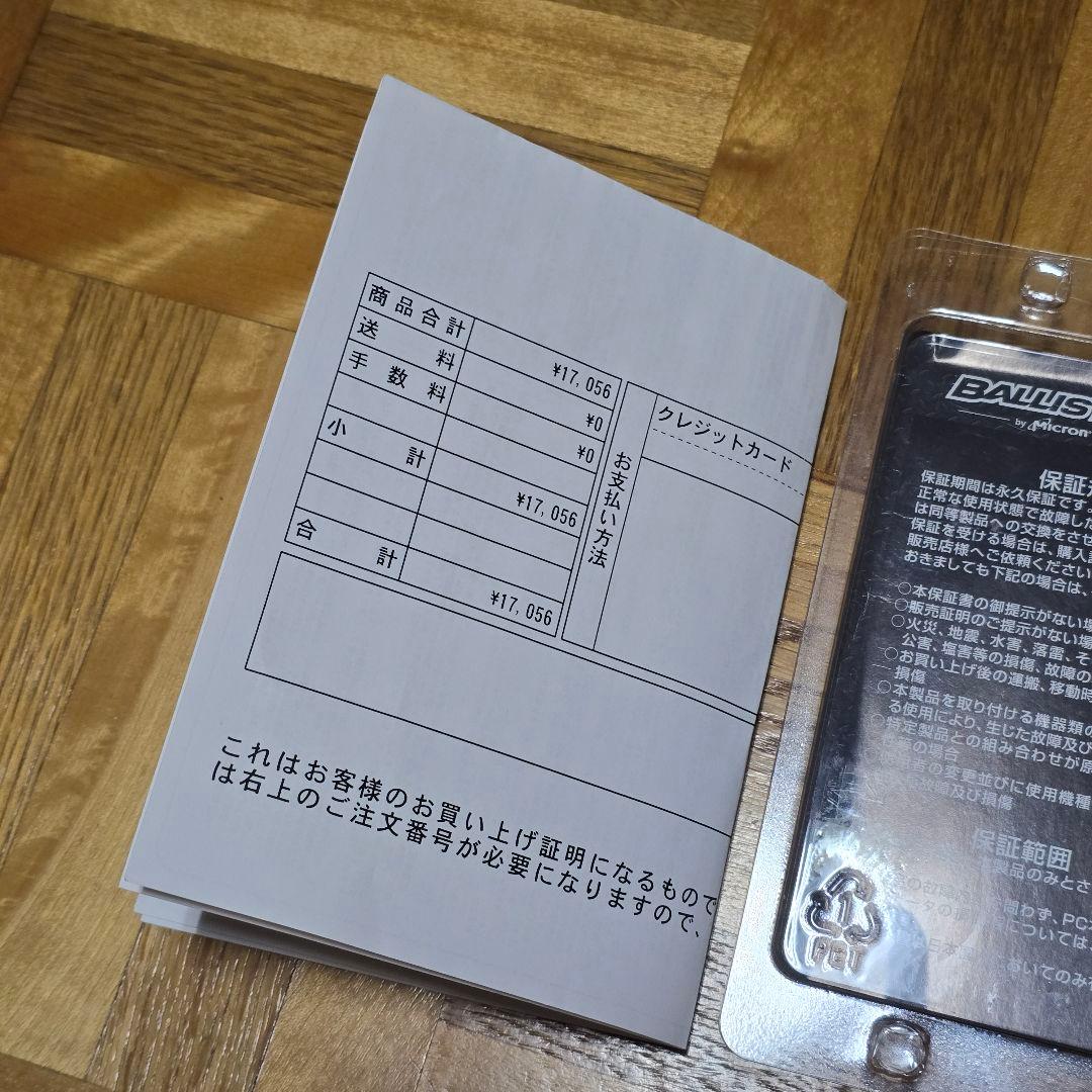 メモリー DDR4 2666 8GBx2 crucial BALLISTIX