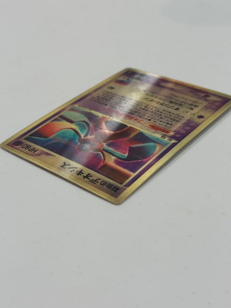 裂空のデオキシス　3Dプロモ　映画公開記念