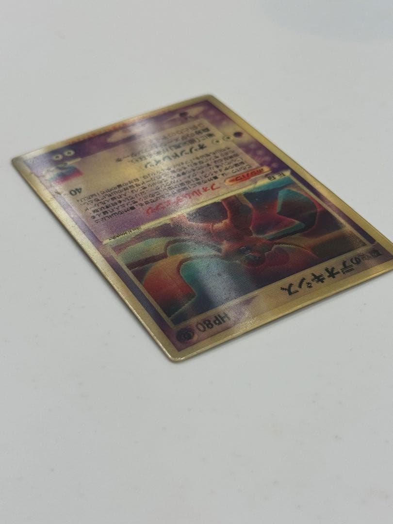 裂空のデオキシス　3Dプロモ　映画公開記念