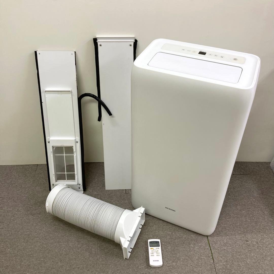 Y982-12 IPA-3521GH ポータブルクーラー アイリスオーヤマ