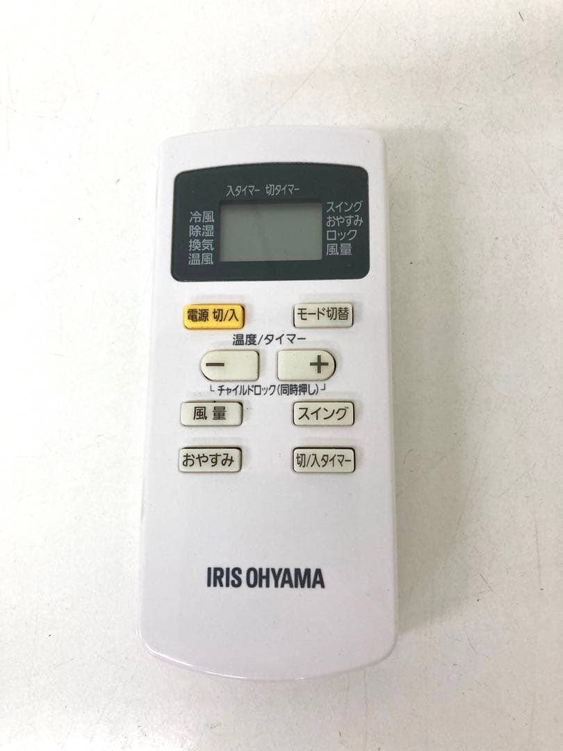 Y982-12 IPA-3521GH ポータブルクーラー アイリスオーヤマ