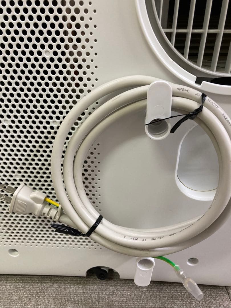 Y982-12 IPA-3521GH ポータブルクーラー アイリスオーヤマ