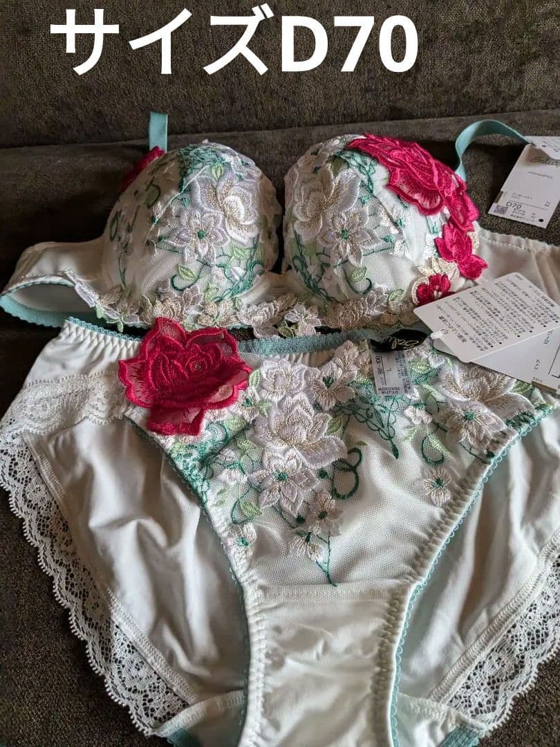 。Lemonheart様ワコールサルート最新16グループブラD70、ショーツL。