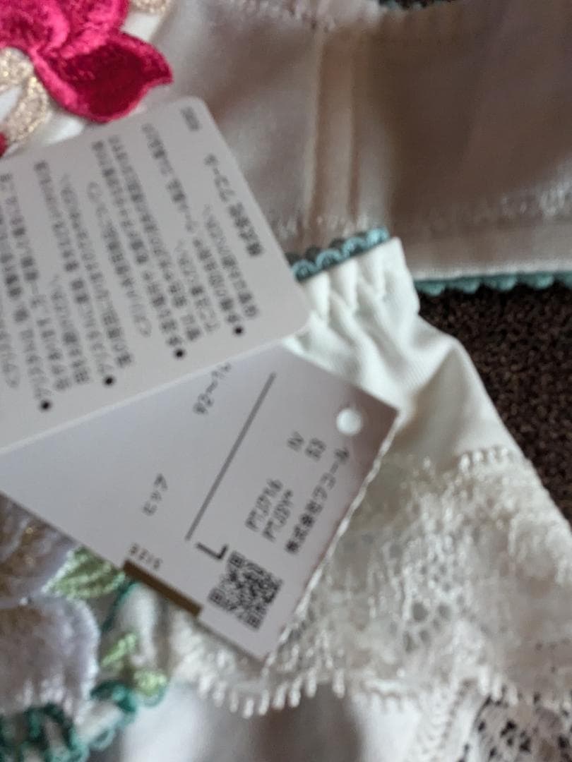 。Lemonheart様ワコールサルート最新16グループブラD70、ショーツL。