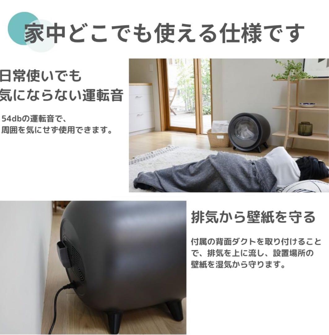 新品 CCP ZJ-CD43-BK 衣類乾燥機 ブラック