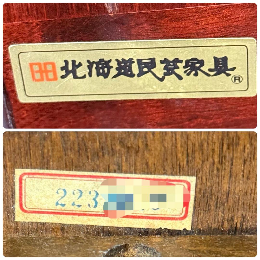 HR735 北海道民芸家具　シングルソファ　1人掛けソファ