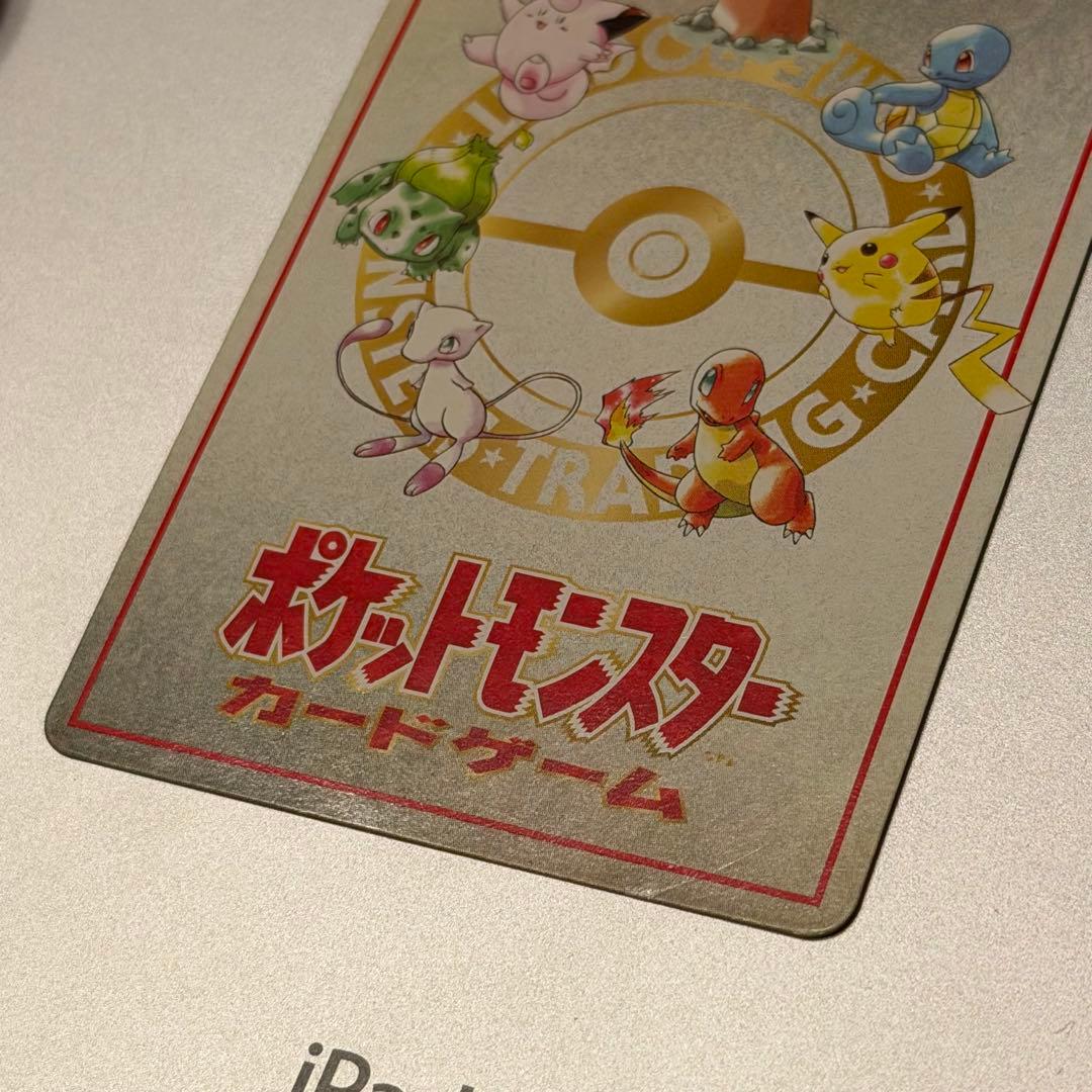 【希少】ポケモンカード 旧裏 オーヤマのピカチュウ