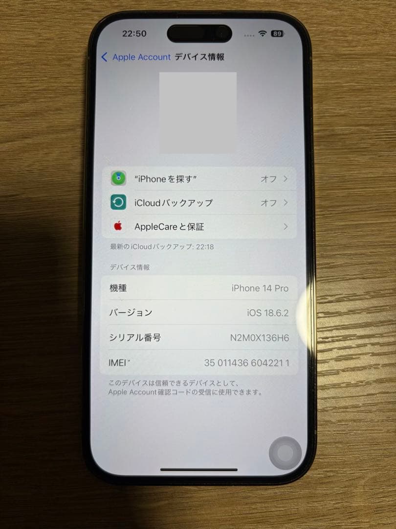 Apple iPhone 14 Pro 256GB ゴールド　simフリー　箱付