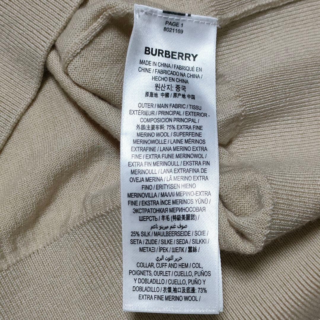 BURBERRY LONDON　ニット　Vネック　ベージュ　Ｓ