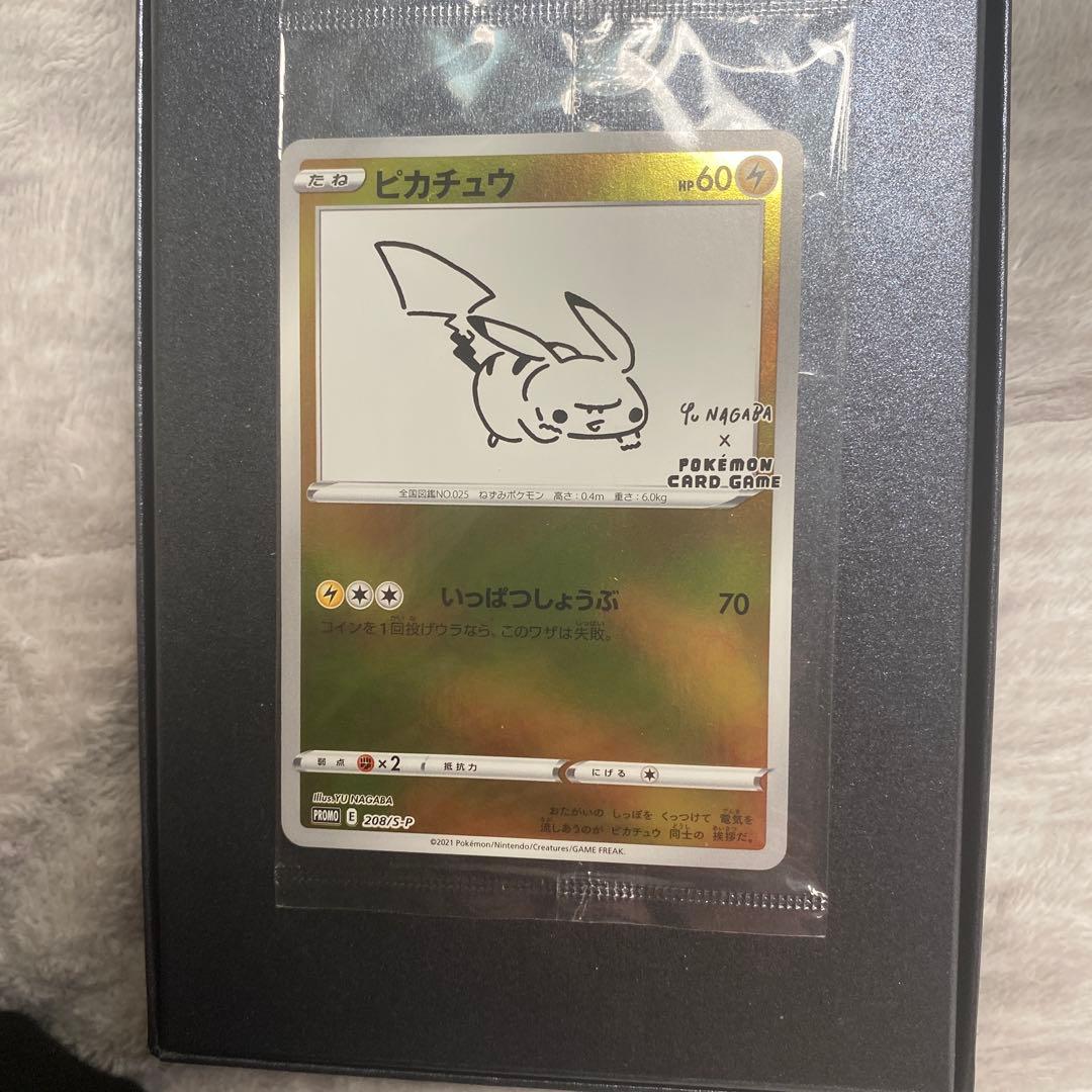 ピカチュウ シルバーカード HP60 未開封