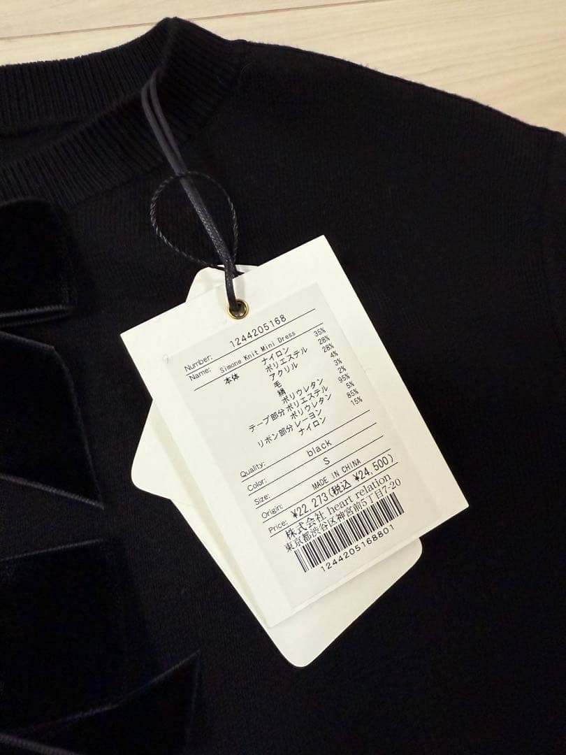 herlipto Simone Knit Mini Dress 試着のみタグ付き