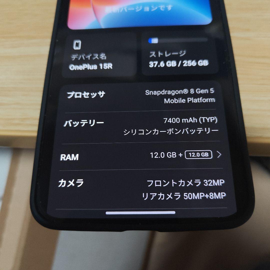 OnePlus 15R スマートフォン 256GB