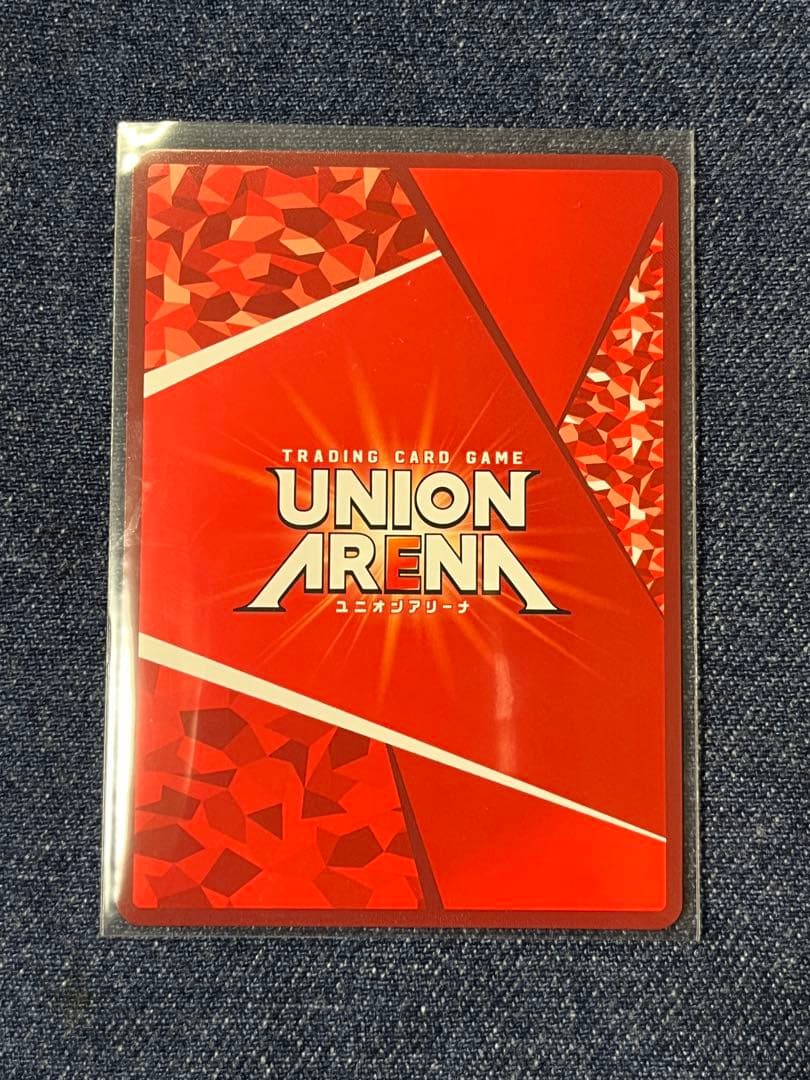 ユニアリ　ネメシス　⭐︎2 パラレル