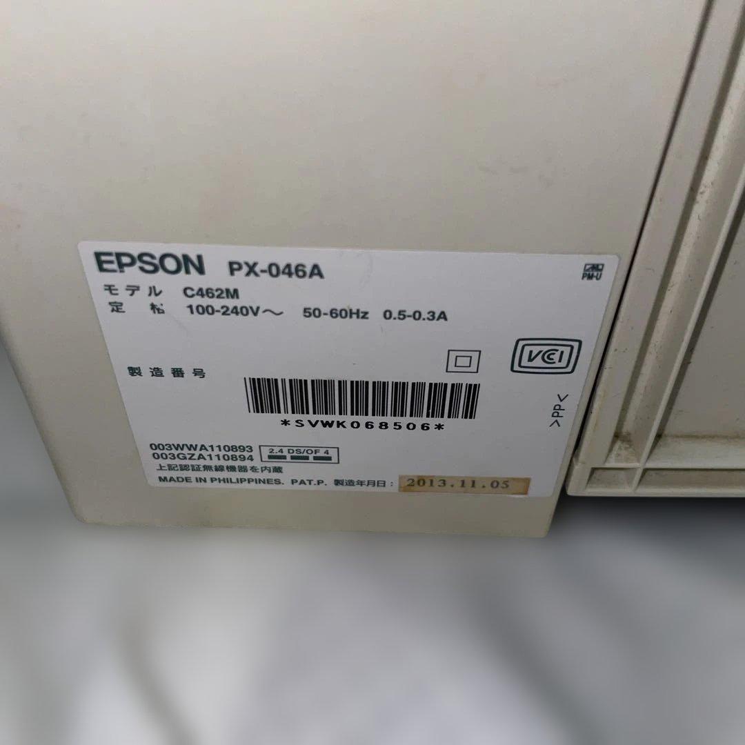 プリンター ESSON PX-046A 充電ケーブル 説明書付き