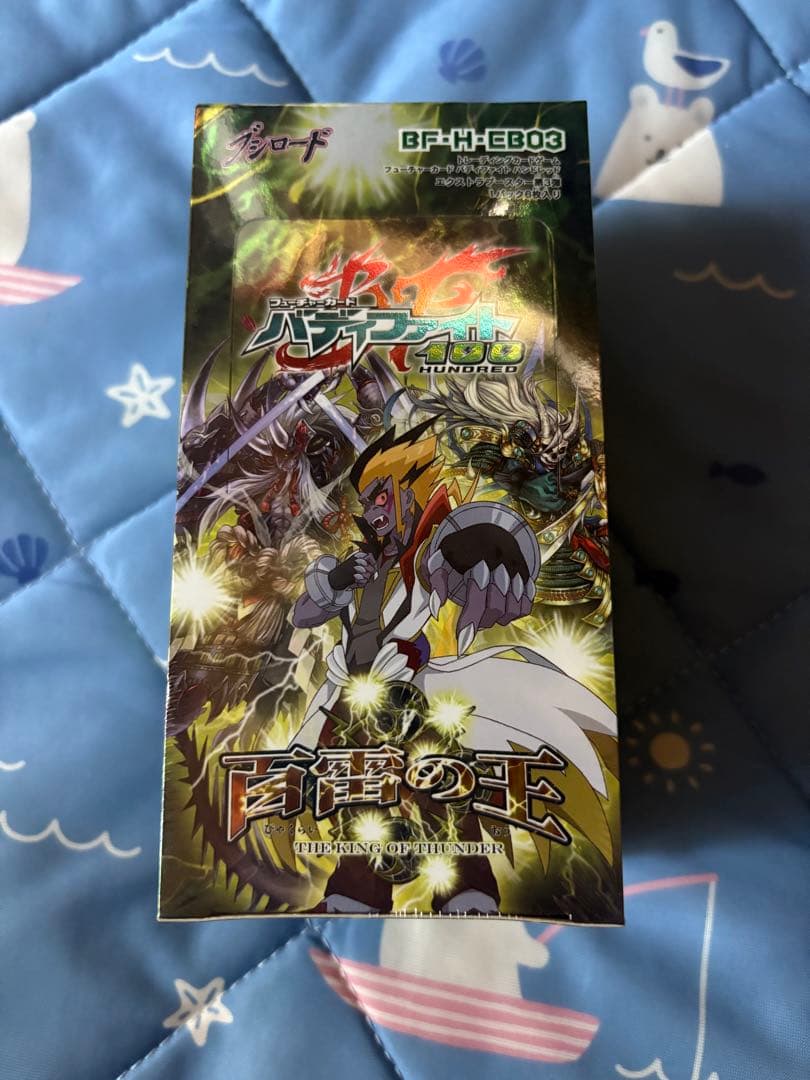 バディファイト100 百雷の王 未開封 1BOX