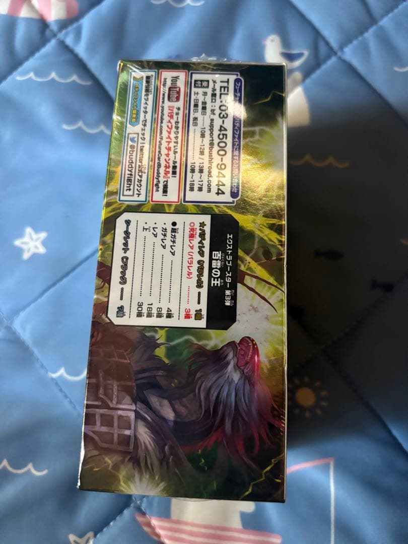 バディファイト100 百雷の王 未開封 1BOX