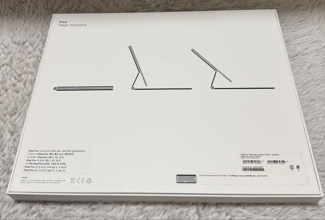 iPad Magic Keyboard ブラック 12.9インチ