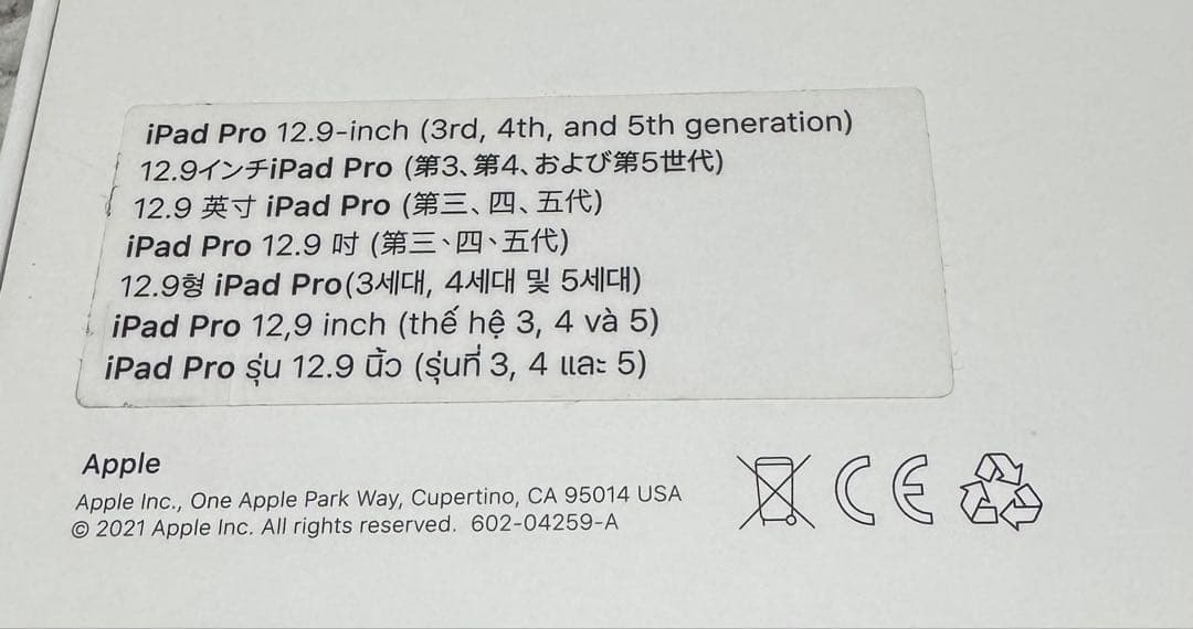 iPad Magic Keyboard ブラック 12.9インチ