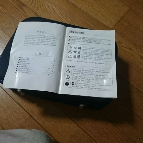 痩身機械シェイプトロン