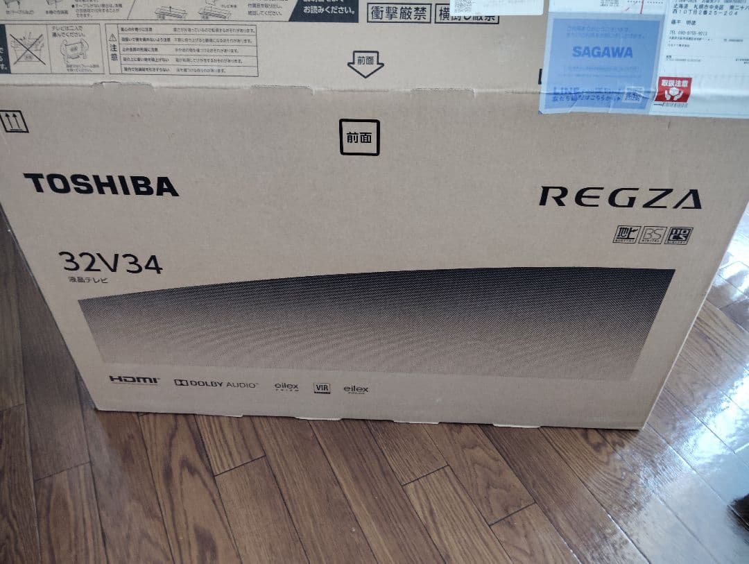 TOSHIBA REGZA 32V34 32インチ テレビ