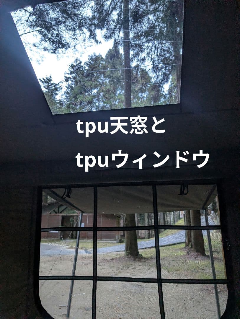 【最新】gotentify TCインフレータブルテント tpuフルオプション付属