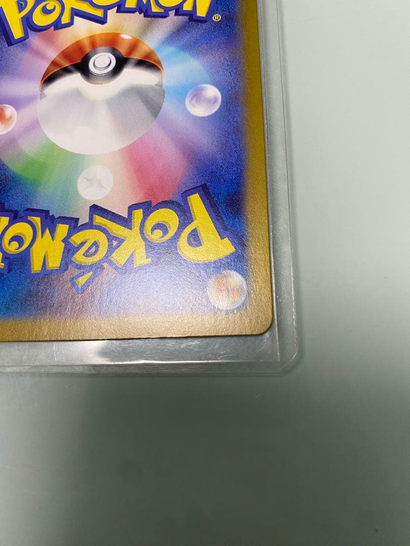 ポケモンカードゲーム　変幻の仮面　ゼイユ　SAR